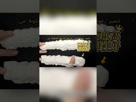 لا يعرف الكثير من الاصدقاء كيف ت رك ب الابواب بالصمغ