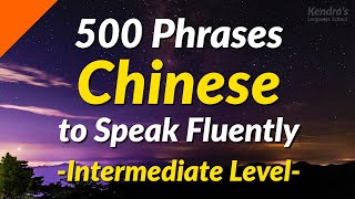 500 Slightly Long Chinese Phrases to Speak Fluently (Intermediate Level)