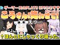 【PLATE UP!】みんなで笑わせてミオしゃのしゃっくりを止めるゲーマーズ【2024.03.27/ホロライブ切り抜き】