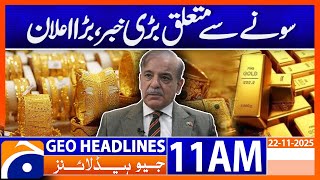 𝗠𝗮𝗷𝗼𝗿 𝗚𝗼𝗹𝗱 𝗠𝗮𝗿𝗸𝗲𝘁 𝗦𝗵𝗼𝗰𝗸! Big Announcement Today | Headlines Geo News 11 AM (22 Nov 2025)