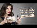 ТЕСТ-ДРАЙВ ХАЙЛАЙТЕРЫ NYX 💫 НОВИНКИ AWAY WE GLOW 💫 КОНКУРС