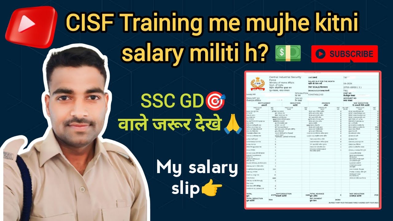 ssc-gd-cisf-training-me-kitni-salary-milti-h-salary-slip-ssc-gd
