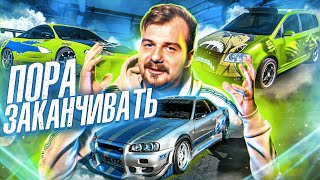 Skyline Пола Уокера 2.0 | ПОКРАСИЛИ ХАЛК МОБИЛЬ | ПОДКАПОТКА на ECLIPSE ГОТОВА!