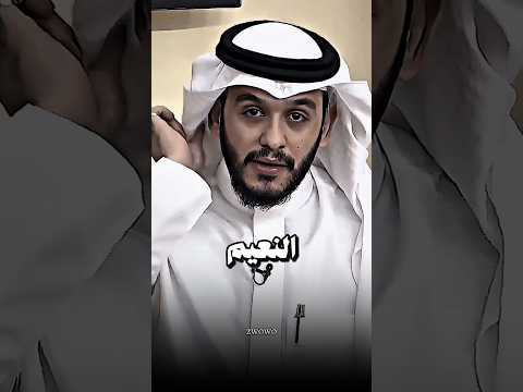 ماذا بعد دخول الجنه بلال الجهماني