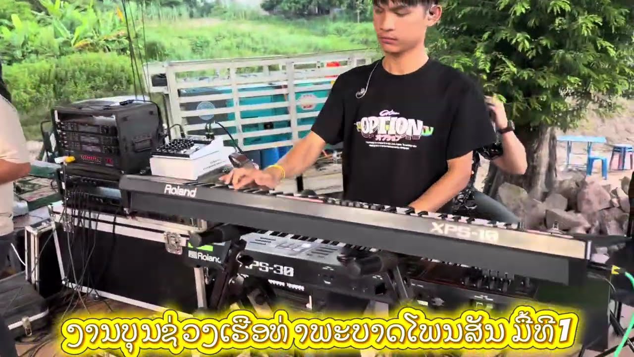 วงดนตรี ไชยะวง / งานบุญแข่งเรือบ้านท่าพะบาด