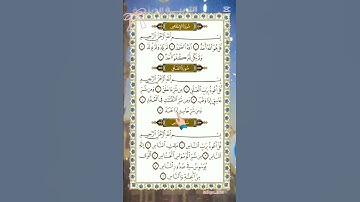 ٩ أكتوبر ٢٠٢٥ سورة الإخلاص والمعوذتين #اولادك #الصف الأول الابتدائي #اكسبلور #وزارة_التربية_والتعليم