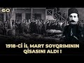 Mütləq izləyin ! 1918-ci il Mart Soyqrımının qisasını alan İsrafil Bəy Acalov.