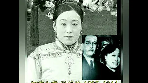 慈禧太后御前女官 两姊妹裕德龄 裕容龄一生 - 天天要闻