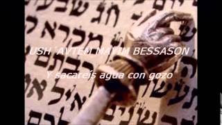 HINE EL YESHUATI  ISAYAHU 12- 2 chords