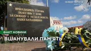 День пам’яті та перемоги над нацизмом: у Чернігові вшанували жертв Другої світової війни