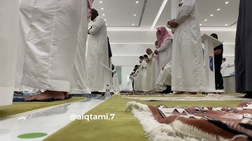 الليلة الثالثة من سورة ال عمران 1 ـ 27  الشيخ ناصر القطامي| رمضان 1442هـ