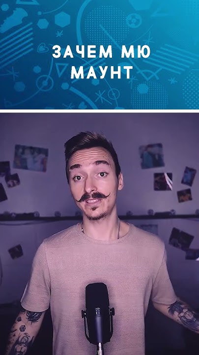 Мейсон Маунт в МЮ #манчестерюнайтед - YouTube