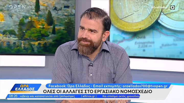 Γ. Στεφανάκης: Το νέο αντεργατικό νομοσχέδιο της κυβέρνησης έχει έλθει αυτούσιο από τον ΣΕΒ