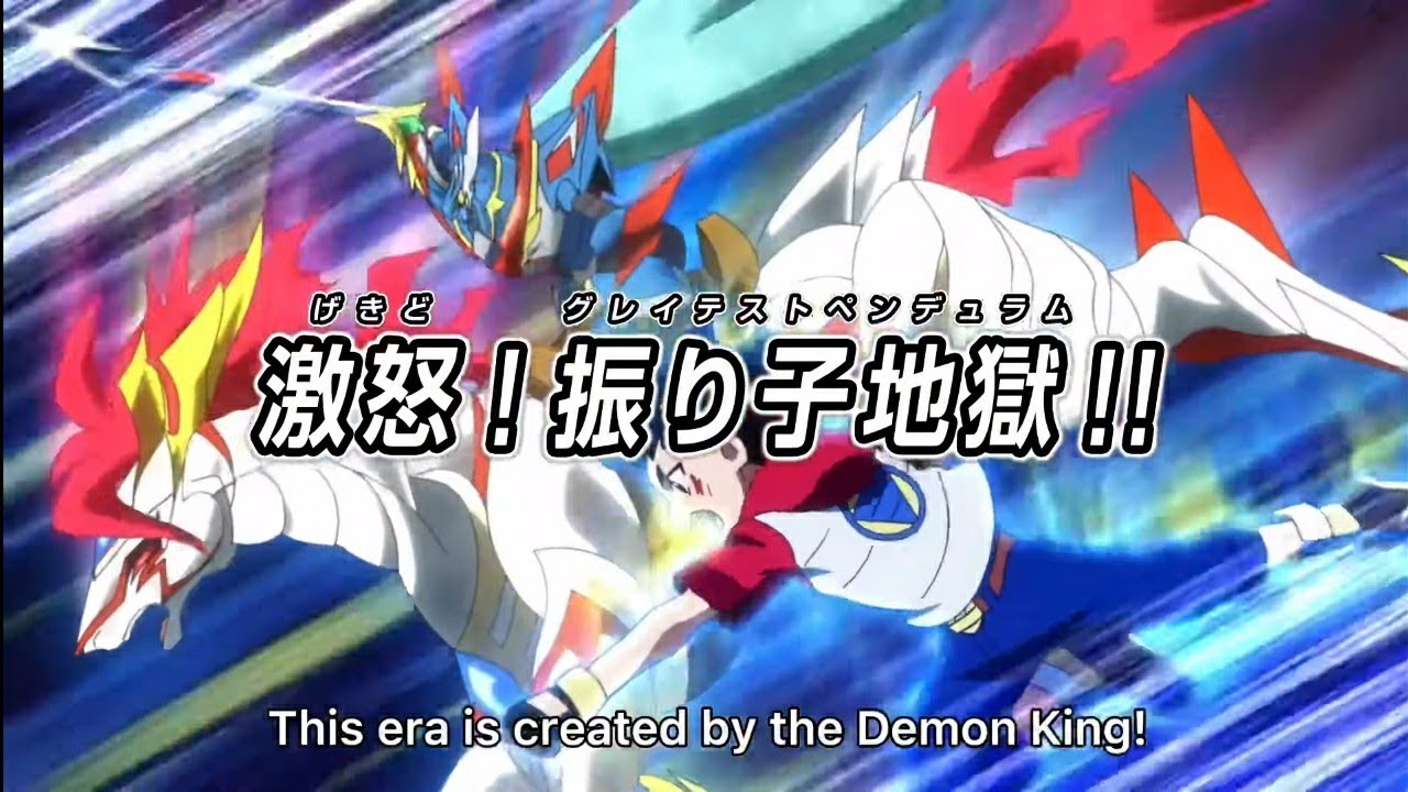 Beyblade Burst DB Episode 37 Preview Dynamite battle - YouTube
