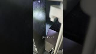 インクジェット方式のプリンタ MJP 3600 Max 20260205 #3DPrinting #MJP3600 #3DSystems