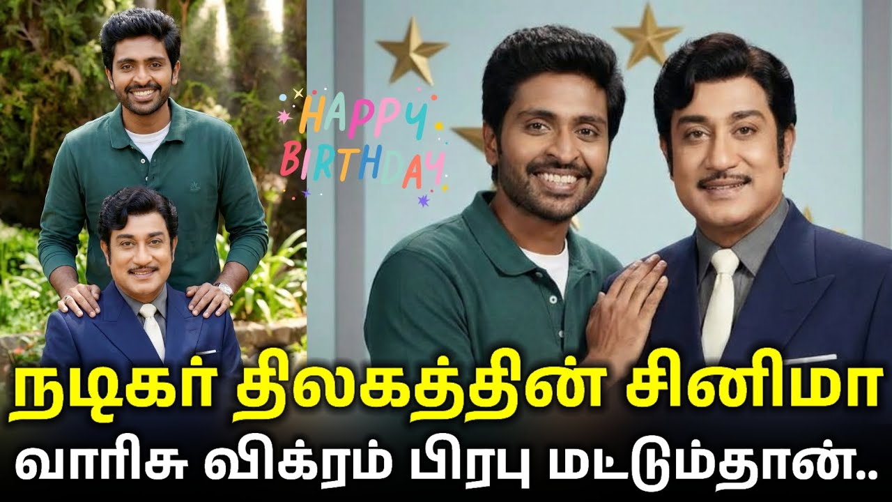 Happy birthday Vikram Prabhu | Sivajiganesan | Vikram Prabhu 
