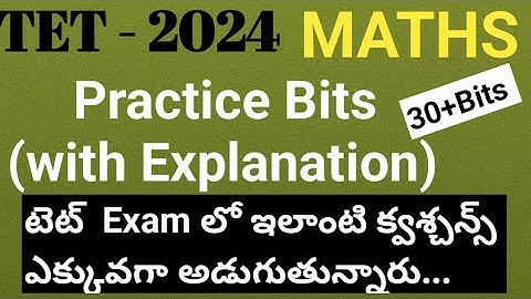 TET|DSC|maths practice bits for TET|ts tet|ts dsc|aptet|maths practice model paper #apdsc2024#maths