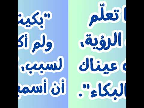 اقتباسات من كتاب الطريق إلى الله أحمد بهجت