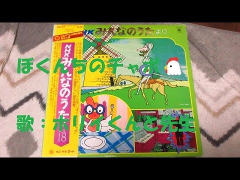 NHK「みんなのうた」～ぼくらまちボウズ! みんなのうた『ぼくら まちボウズ！('98.10)』／アイランズ