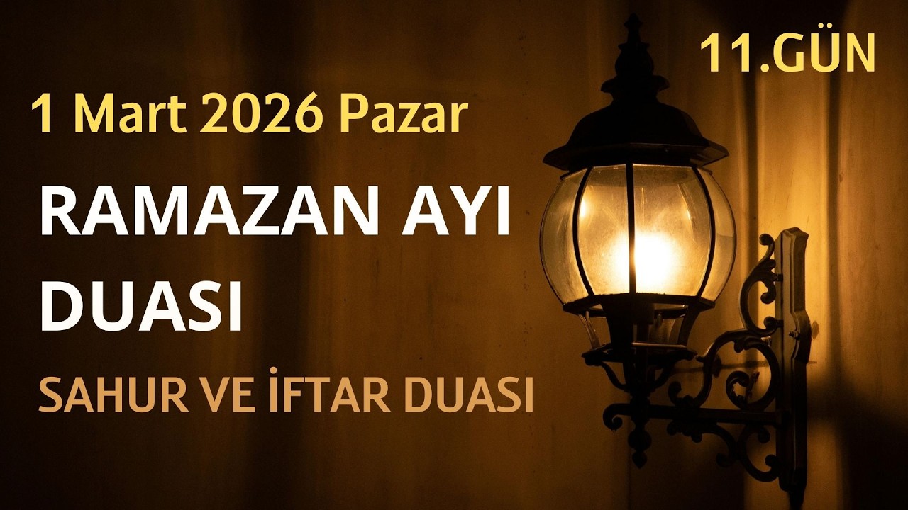 RAMAZAN AYI 11.GÜN DUASI - SAHUR VE İFTAR DUASI - 1 MART 2026 PAZAR