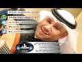 طارق الخريف - سامري - يا بو فهد + حمام يللي - شركة الرندي للانتاج الفني