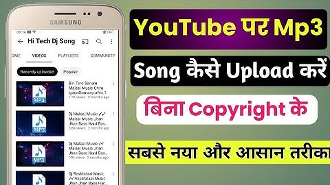 YouTube par mp3 song kaise upload kare || How to upload song on youtube || YouTube Upload Mp3 Song
