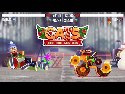 Видео: C.A.T.S. | #73 | Полмиллиона карбоновой картошки