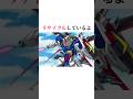 【細すぎ】細かすぎるけど気になる事を解説【ガンダムの雑学】#ガンダム解説 #seed #ガンダムseed