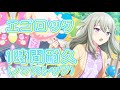 プロセカ エゴロック ノンストップ1時間耐久 プロセカ エゴロック ノンストップ1時間耐久