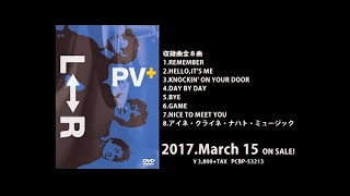 L⇔R "REMEMBER" short ver. chords