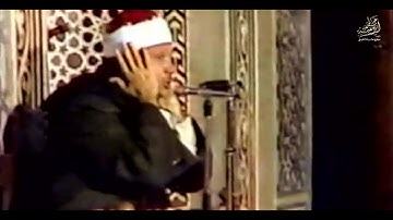 تلاوة تخشع لها القلوب وتقشعر لها الأبدان الشيخ عبد الباسط HD