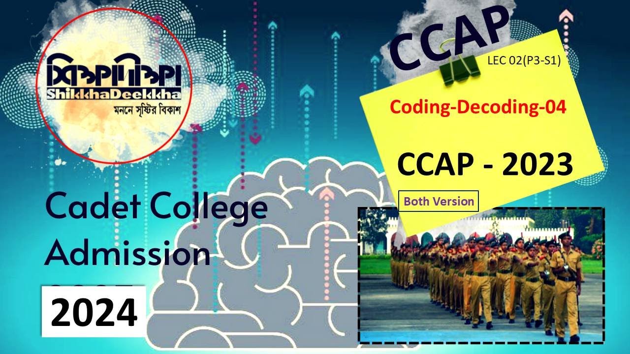 LEC 02 [IQ]: Coding –Decoding-04 [C23 P03 S01] - YouTube
