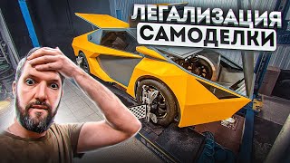 видео: VIN номер на САМОДЕЛЬНЫЙ электромобиль PIXEL картинка: VIN номер на САМОДЕЛЬНЫЙ электромобиль PIXEL