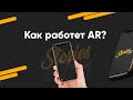   ar  stories ar  1 