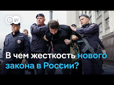 Чем страшен новый закон о штрафах за поиск "экстремистских материалов" в интернете?