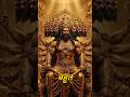 🔱 जब रावण ने उठाया कैलाश! | Ravan vs Shiva | #Shorts