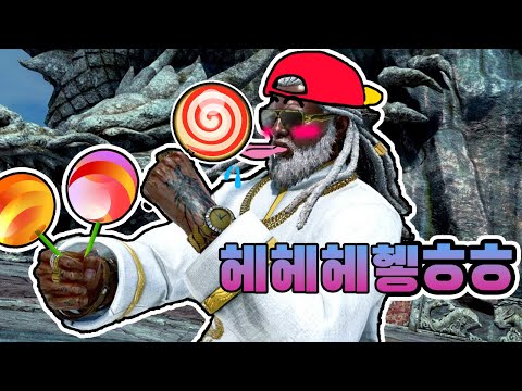 뭔 잼민이 캐릭을 만들었어 ㅋㅋㅋㅋ [<strong>무한의</strong> 철권 22화]
