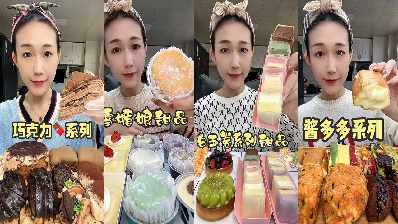 Soft Cake Mukbang Eating ASMR Dessert Sounds for Relaxation 🍰🧁🎂🍮  소프트 케이크  ふわケーキ  软蛋糕