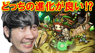 تحميل ポコダン ニャルラトホテプ どっち