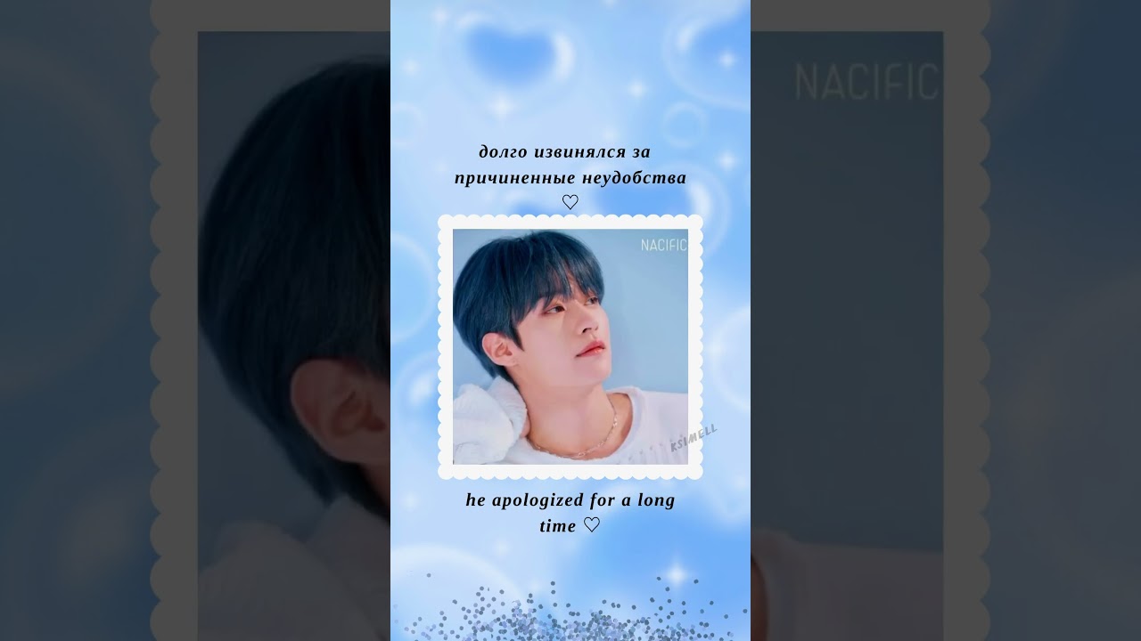 стоп-игра stop game kpop stray kids ver.