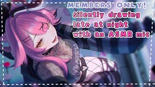 【MEMBERS ONLY】silently drawing late at night with ASMR mic on