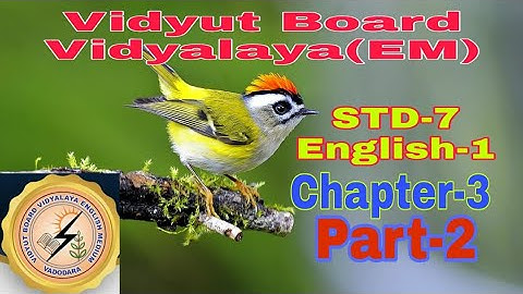 995 . Std-7,English-1,Chapter-3,Part-2.Vidyut Board Vidyalaya | BHAGYESH THAKKAR