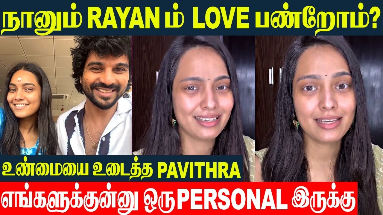 Bigg Boss Pavithra Janani Emotional Reply  😍 Love With Rayan?  | Parvatha Malai | Soundarya Ranav