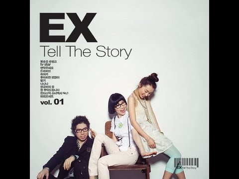 (+) EX[익스] - 잘부탁드립니다 - 1집 Tell The Story