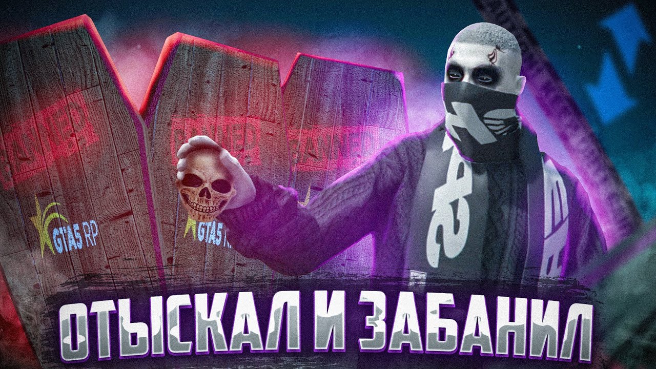 вирты на radmir gta 5 фото 60