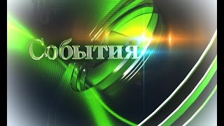 Download lagu Новости Пензы и области за 02 05 2017 Новости Пензы и области за 02 05 2017