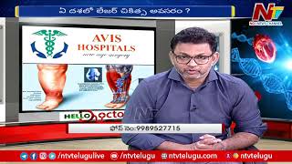 Varicose Veins, Lymphedema   Symptoms, Treatment, and Causes| Dr. Rajah V Koppala |Avis Hospitals