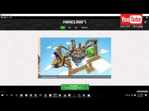 Minecraft Launcher 下載 下载论坛