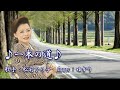 【新曲】一本の道/松前ひろ子/Cover/ゆかり/2021年4月7日発売