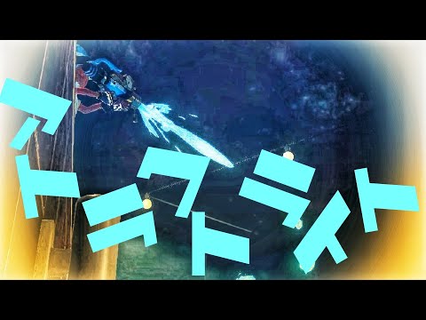 シマネキル集×アトラクトライト【Splatoon2】